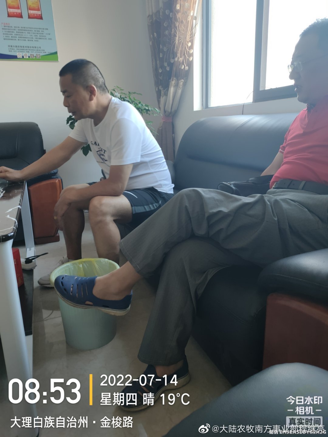 拜訪渠道商冉總溝通走訪終端豬場事宜。 .jpg