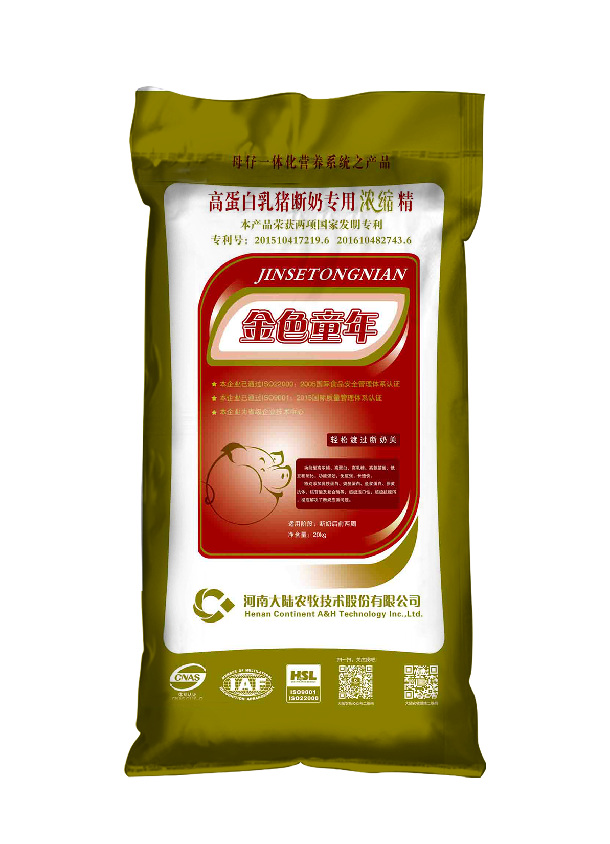 金色童年.png 金色童年.png