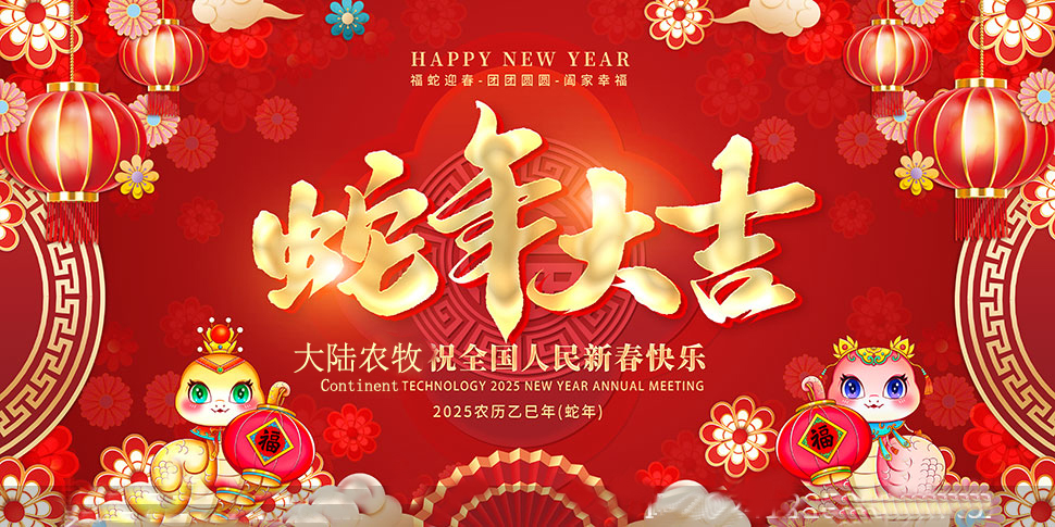 微信圖片_20241231143009.jpg 微信圖片_20241231143009.jpg